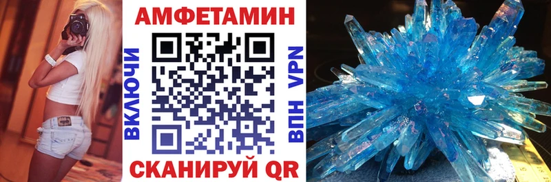 Amphetamine Розовый  закладки  Микунь 