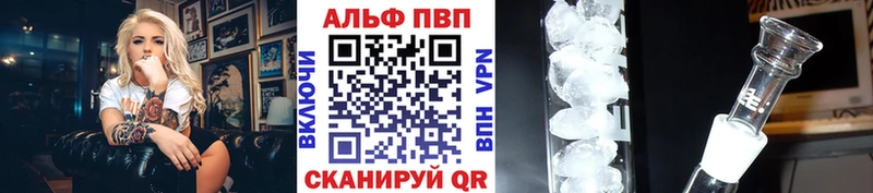 Alpha-PVP мука  Микунь 