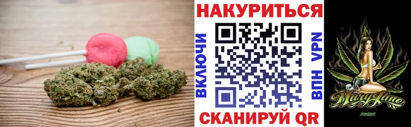 Canna-Cookies конопля  Микунь 