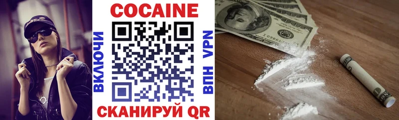 купить   Микунь  darknet состав  Cocaine Боливия 
