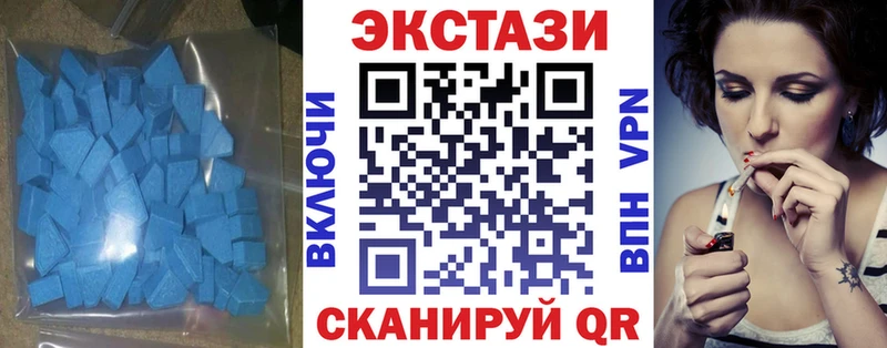 ЭКСТАЗИ 99% blacksprut как зайти Микунь купить