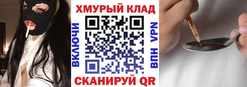 Героин герыч Микунь