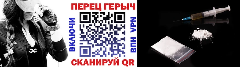 Героин VHQ  ОМГ ОМГ рабочий сайт  Микунь 