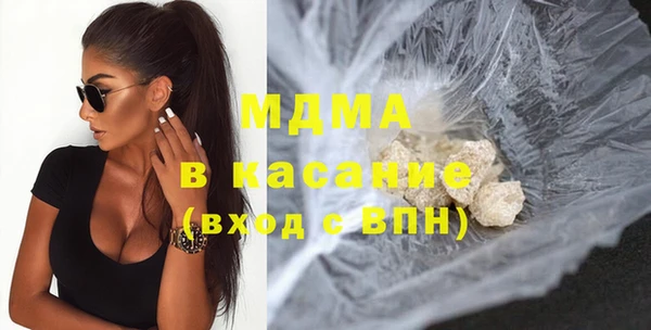 наркотики Новокубанск