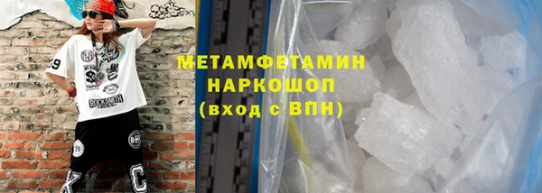 a pvp Нефтекумск