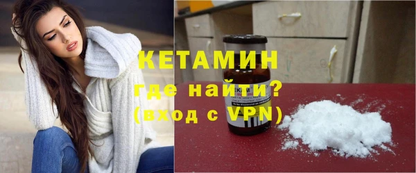 молекула духа Нефтегорск