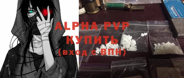 а пвп мука Новозыбков