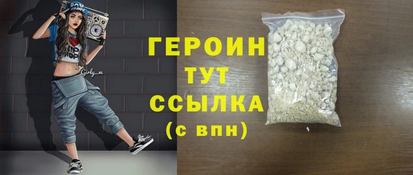 молекула духа Нефтегорск