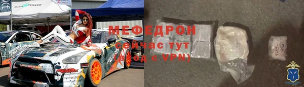 мяу мяу мука Новодвинск