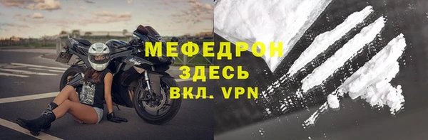 а пвп мука Новозыбков