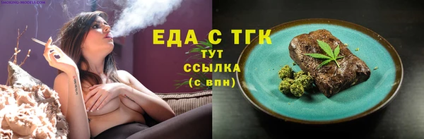 мяу мяу мука Новодвинск