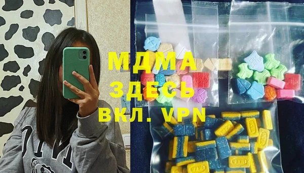 меф Нея
