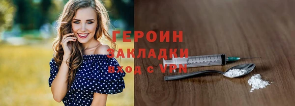 меф Нея