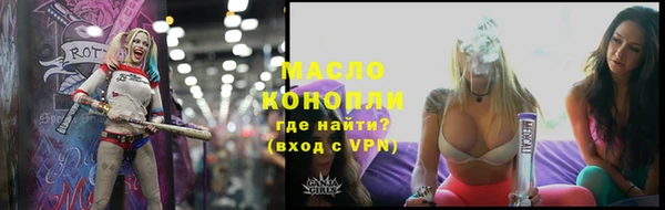 альфа пвп VHQ Сосновый Бор