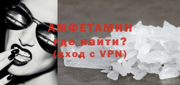 молекула духа Нефтегорск