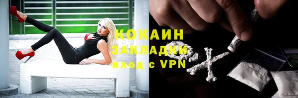 наркотики Новокубанск