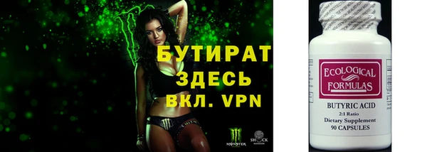 меф Нея