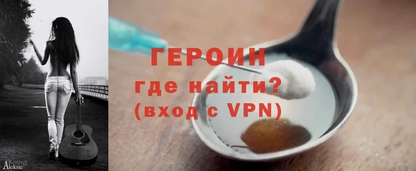 молекула духа Нефтегорск