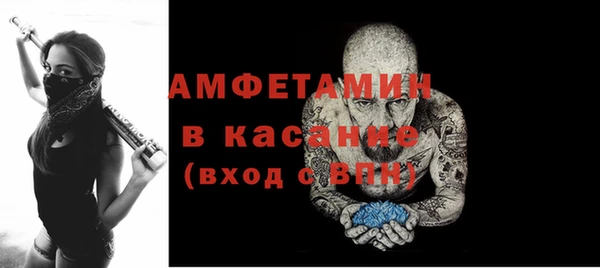 а пвп мука Новозыбков