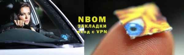 молекула духа Нефтегорск