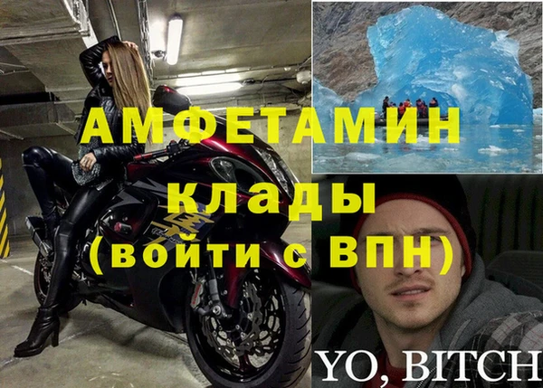 наркотики Новокубанск