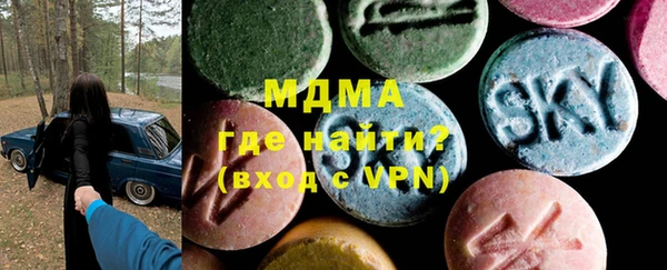 наркотики Новокубанск