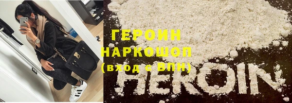 а пвп мука Новозыбков