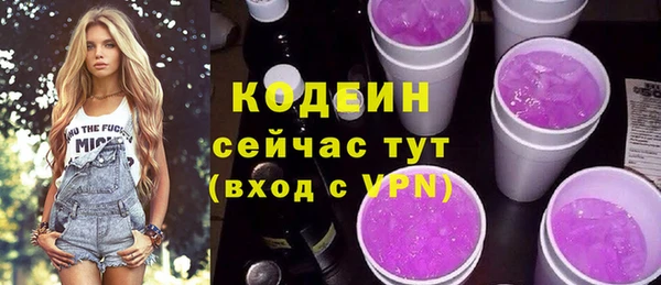 наркотики Новокубанск