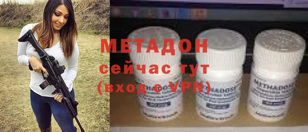 мяу мяу мука Новодвинск