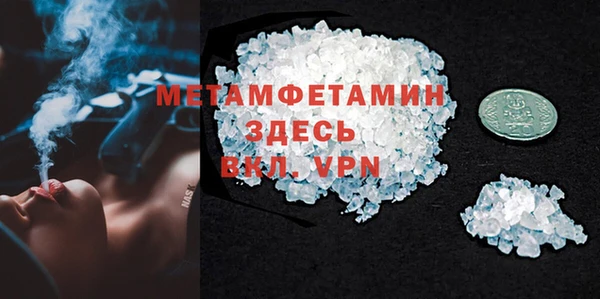 мяу мяу мука Новодвинск