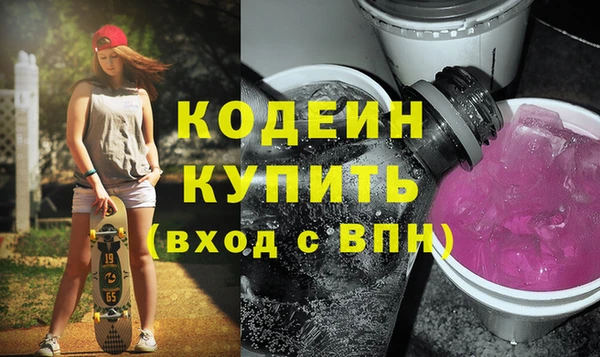 шишки Усолье-Сибирское