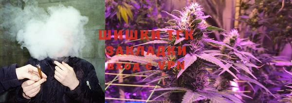 соль ск Усинск