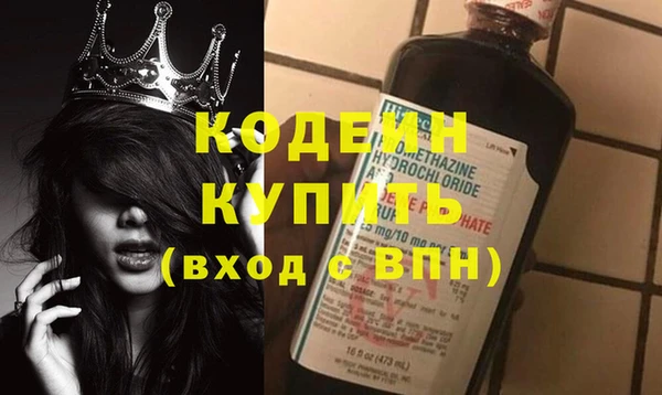 а пвп мука Новозыбков