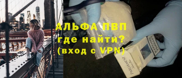 молекула духа Нефтегорск