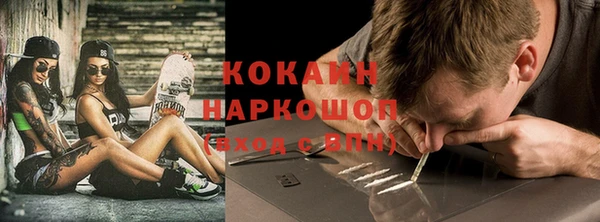 мяу мяу мука Новодвинск