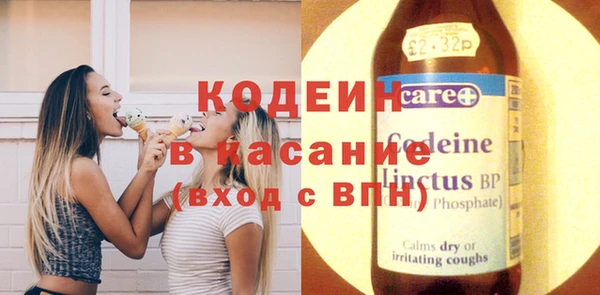 молекула духа Нефтегорск