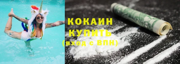 а пвп мука Новозыбков