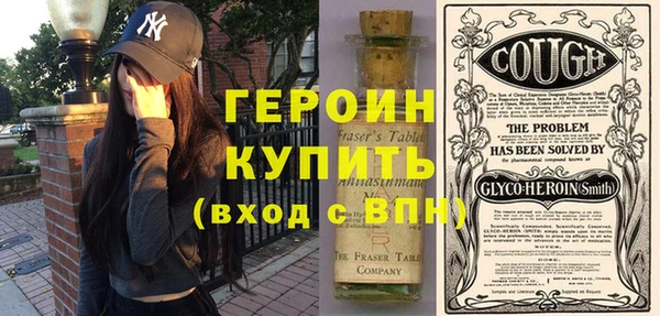 ГАЛЛЮЦИНОГЕННЫЕ ГРИБЫ Усмань