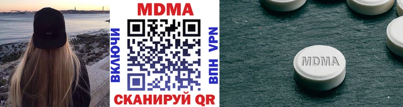 даркнет сайт  Микунь  МДМА VHQ 