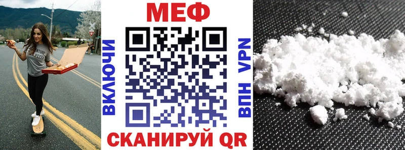 Мефедрон 4 MMC  mega рабочий сайт  Микунь 