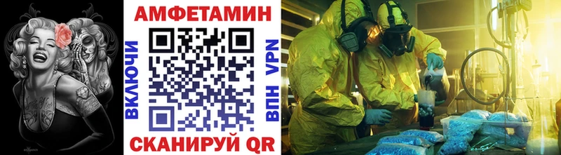 Метамфетамин мет  Микунь 