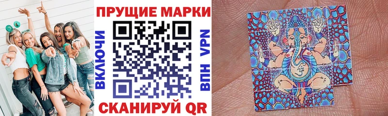 Марки NBOMe 1,5мг  Микунь 